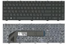 Купить Клавиатура для ноутбука HP ProBook (4540S, 4545S) Black, (No Frame) RU