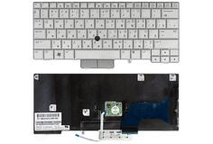 Купить Клавиатура для ноутбука HP Elitebook (2740P) с указателем (Point Stick), Silver gray, RU