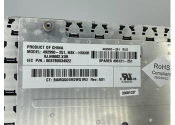 Клавиатура для ноутбука HP Pavilion (DV3000, DV3500) Brown, RU - фото 3