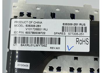 Клавиатура для ноутбука HP ProBook (4310S) Black, (No Frame) RU - фото 3