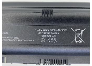 Посилена акумуляторна батарея для ноутбука HP Compaq HSTNN-Q62C dm4-1000 10.8V Black 8800mAh OEM - фото 3