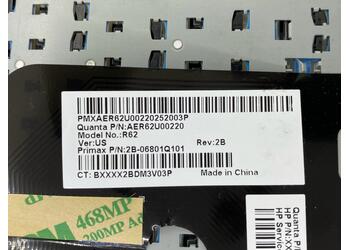 Клавиатура для ноутбука HP Pavilion (14-e) White, (White Frame), RU - фото 3