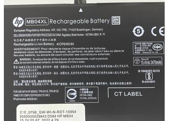 Акумуляторна батарея для ноутбука HP Compaq MB04XL Envy x360 15.4V Black 3615mAh Orig - фото 3