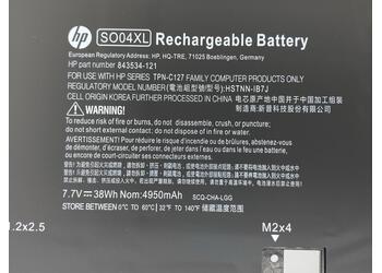 Аккумуляторная батарея для ноутбука HP SO04XL Spectre 13-v 7.7V Black 4950mAh OEM - фото 3