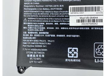 Аккумуляторная батарея для ноутбука HP BP02XL Pavilion 15 7.7V Black 5200mAh OEM - фото 3