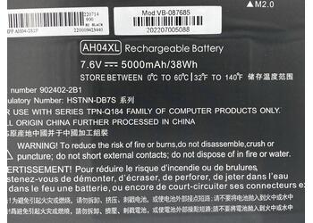 Акумуляторна батарея для ноутбука HP AH04XL Spectre x2 12-c008tu 7.6V Black 5000mAh OEM - фото 3