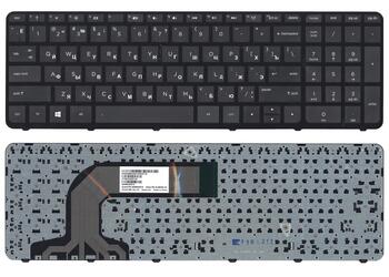 Клавиатура для ноутбука HP Pavilion (17, 17-E) Black, (Black Frame) RU