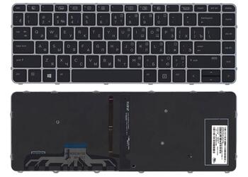 Клавиатура HP EliteBook (Folio 1000, 1040 G3) Black с подсветкой (Light), (Silver Frame) RU