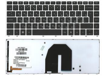 Клавиатура для ноутбука HP ProBook (5330M) с подсветкой (Light), Black, (Silver Frame) RU