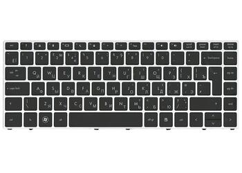 Клавиатура для ноутбука HP ProBook (5330M) с подсветкой (Light), Black, (Silver Frame) RU - фото 2
