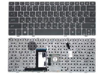 Клавиатура для ноутбука HP Elitebook (2560P) с указателем (Point Stick), Black, (Silver Frame) RU