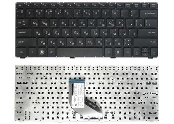 Клавиатура для ноутбука HP ProBook (4230S) Black, (No Frame) RU