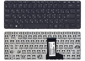 Клавіатура для ноутбука HP ProBook (430 G1) Black, (No Frame) RU