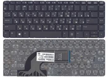 Клавиатура для ноутбука HP ProBook (430 G2) с подсветкой (Light), Black, (No Frame) RU