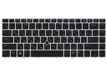 Клавиатура для ноутбука HP EliteBook Folio (9470M) с подсветкой (Light), с указателем (Point Stick), Black, (Silver Frame) RU - фото 2