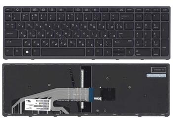Клавиатура для ноутбука HP ProBook (470 G3) Black с подсветкой (Light), (No Frame) с указателем RU
