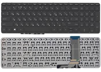 Клавиатура для ноутбука HP Envy (15-J000) Black, (No Frame) RU (горизонтальный энтер)
