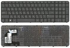 Купить Клавиатура для ноутбука HP Pavilion (SleekBook 15-B) Black, (Black Frame) RU